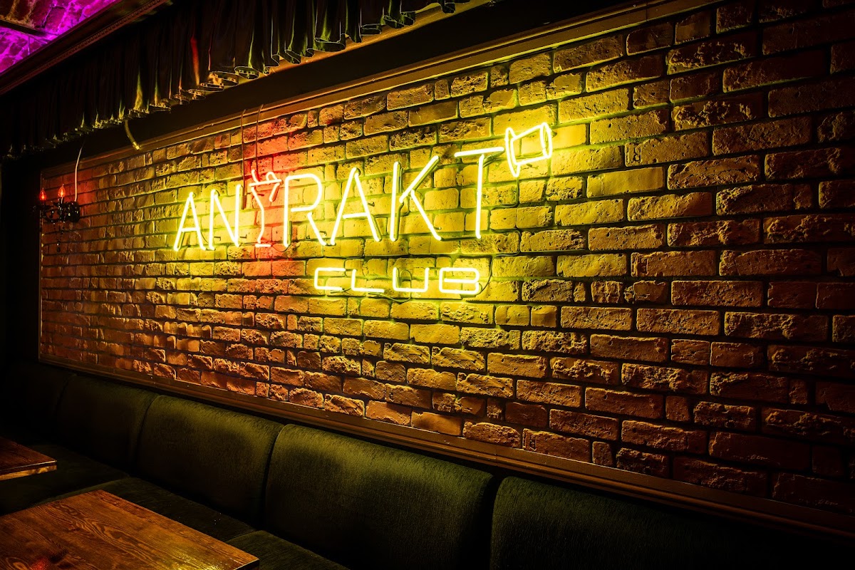 Antrakt Club
