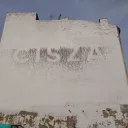 Mural - Łukasz Berger (Polska), 2015