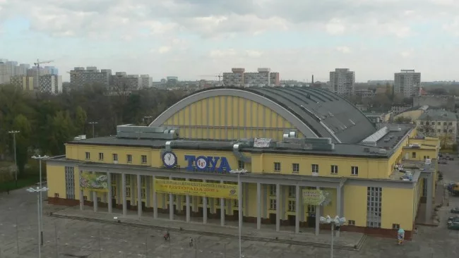 Hala Sportowa
