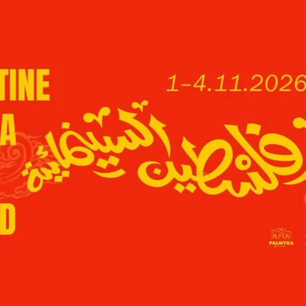 Palestine Cinema Days Łódź 2026 at Kino Charlie
